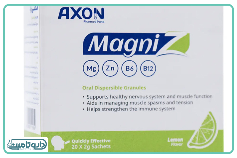 ساشه مگنی زد