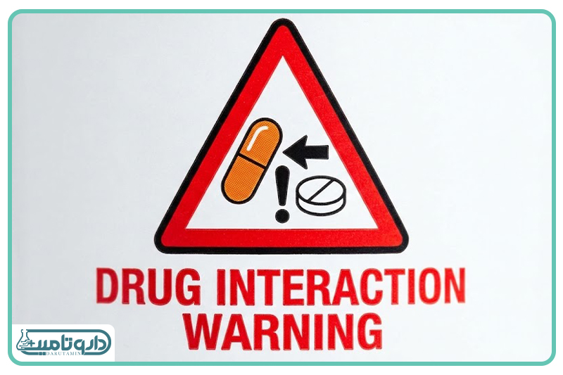 تداخلات دارویی