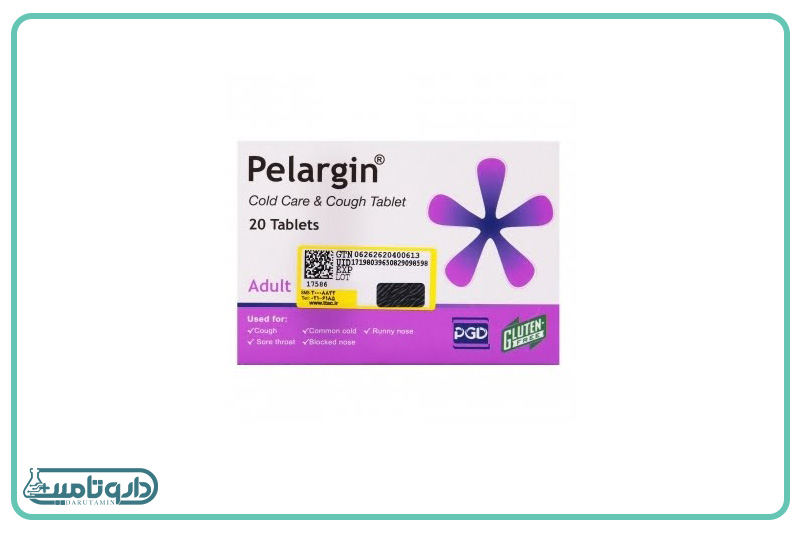 قرص سرماخوردگی و ضد سرفه پلارژین پی جی دی