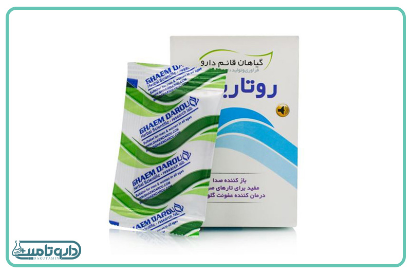 ساشه روتارین قائم دارو