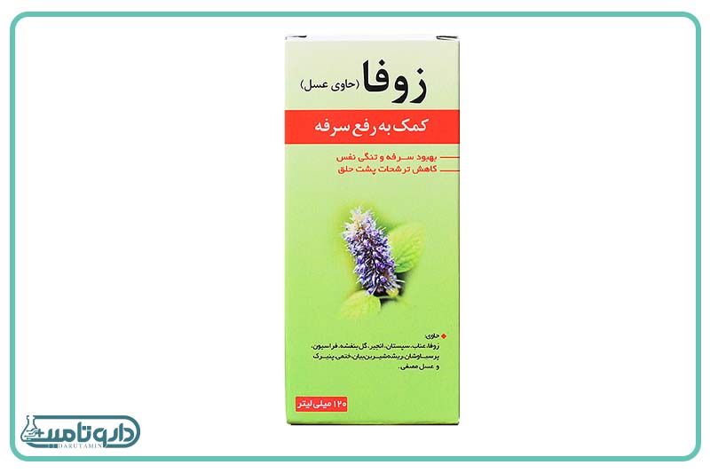شربت ضد سرفه زوفا پلاس نیاک فارما