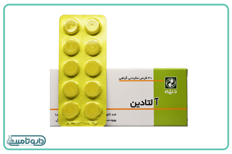 قرص مکیدنی آلتادین دینه