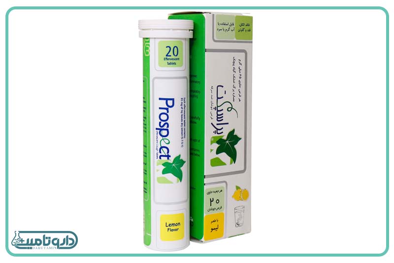 قرص جوشان ضد سرفه پراسپکت بهشاد دارو