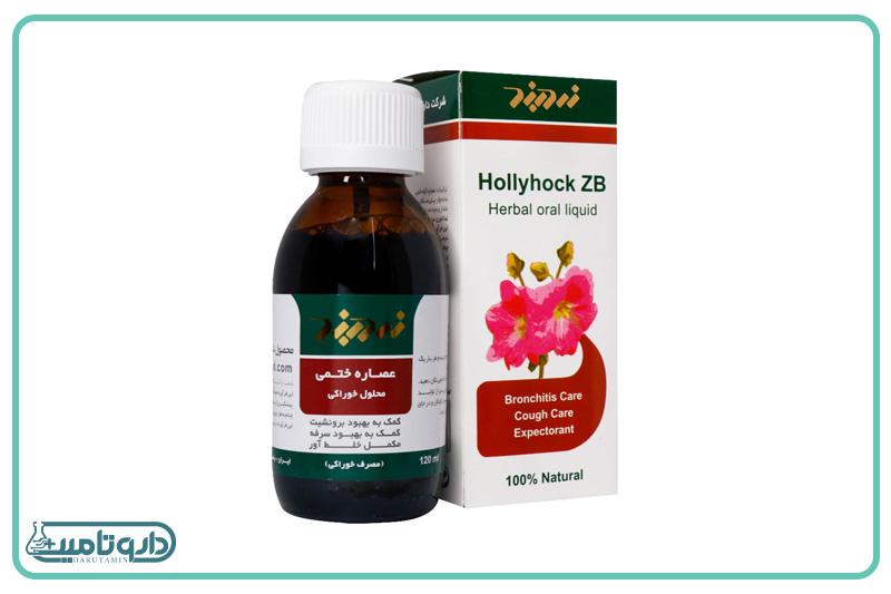 محلول خوراکی عصاره ختمی زردبند
