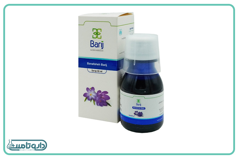 شربت بنفشه باریج