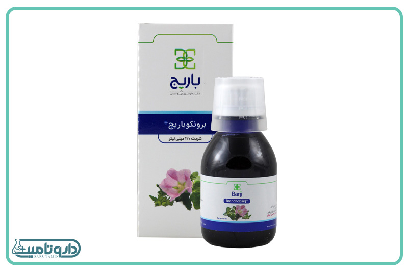 شربت برونکوباریج باریج